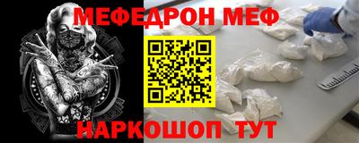 ALPHA PVP Славгород