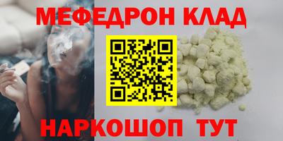 каннабис Старая Купавна