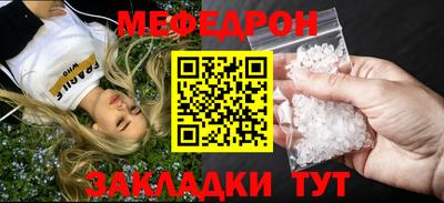 каннабис Старая Купавна