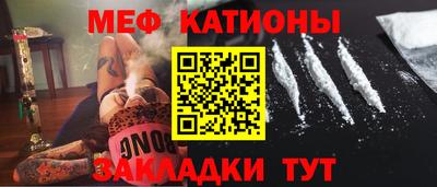 стафф Ставрополь