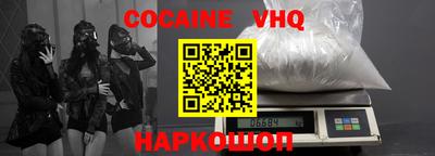 стафф Ставрополь