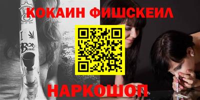 каннабис Старая Купавна