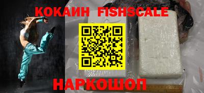 гашишное масло Славянск-на-Кубани