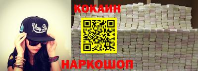 каннабис Старая Купавна