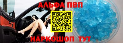 гашишное масло Славянск-на-Кубани