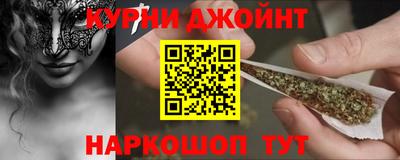 каннабис Старая Купавна