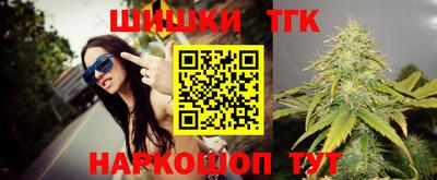 героин Сланцы