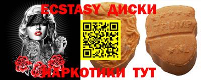 каннабис Старая Купавна