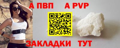 каннабис Старая Купавна