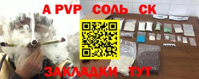 СК Среднеуральск