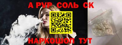 СК Среднеуральск