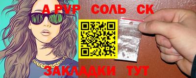 героин Сланцы