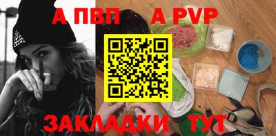 каннабис Старая Купавна