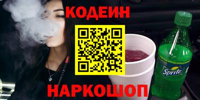 каннабис Старая Купавна