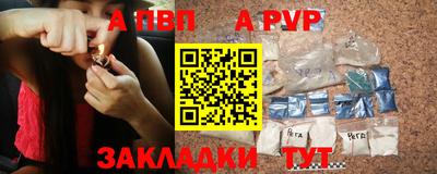 стафф Ставрополь