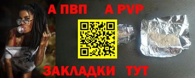 каннабис Старая Купавна