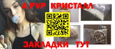 героин Сланцы