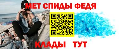 стафф Ставрополь