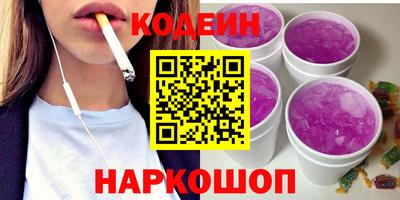 стафф Ставрополь