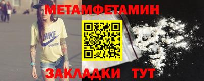 стафф Ставрополь