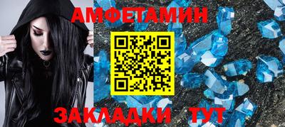 стафф Ставрополь