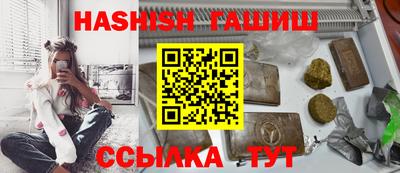каннабис Старая Купавна