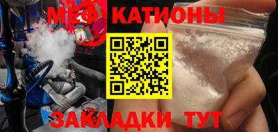 стафф Ставрополь