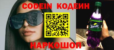 стафф Ставрополь