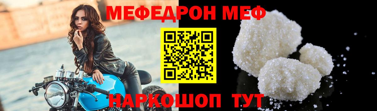 ГАШ  MDMA  Меф   Кокаин  Черняховск  Канабис  Вход с VPN 