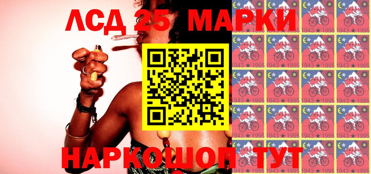 Марки N-bome 1500мкг  наркотики  Черняховск  Марки N-bome 1500мкг  Вход с VPN 