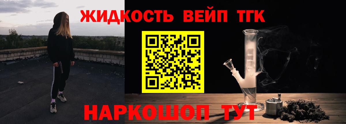 Дистиллят ТГК концентрат Черняховск