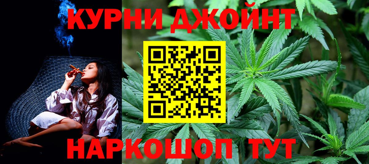 Марихуана OG Kush  Вход с VPN  Каннабис марихуана  Бошки Шишки марихуана  Черняховск  Бошки Шишки планчик 